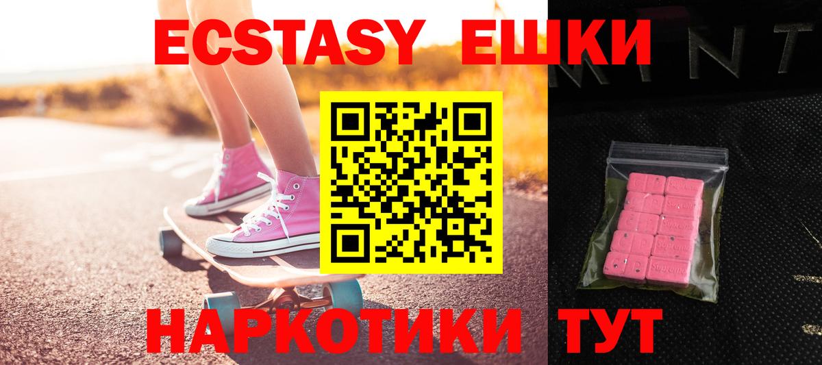 Ecstasy круглые  Вход с VPN  ЭКСТАЗИ  наркотики  Городец  KRAKEN рабочий сайт  Экстази louis Vuitton 