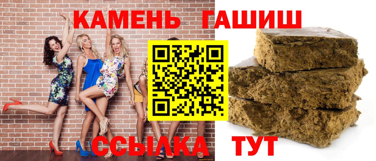 ГАШИШ AMNESIA HAZE Городец
