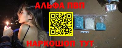 мефедрон Лесосибирск