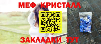 таблы Ливны