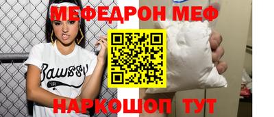 мефедрон Лесосибирск