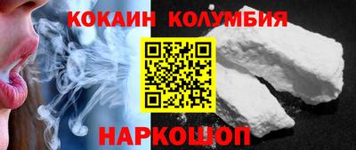 мефедрон Лесосибирск