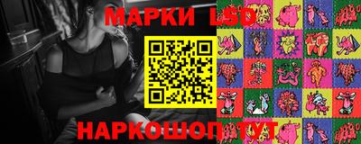 таблы Ливны