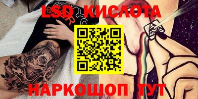 мефедрон Лесосибирск
