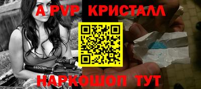 мефедрон Лесосибирск