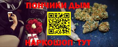 таблы Ливны