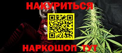 таблы Ливны
