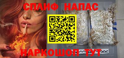 таблы Ливны