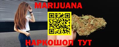 таблы Ливны