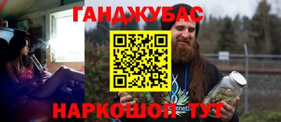 дистиллят марихуана Ликино-Дулёво