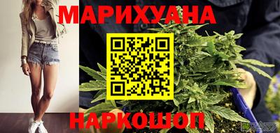 дистиллят марихуана Ликино-Дулёво