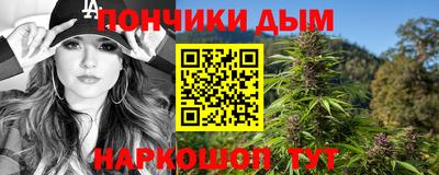 дистиллят марихуана Ликино-Дулёво