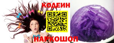 таблы Ливны