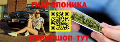 таблы Ливны