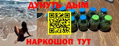 таблы Ливны