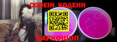 мефедрон Лесосибирск