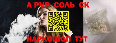 таблы Ливны