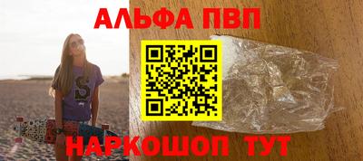 таблы Ливны