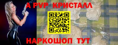 таблы Ливны