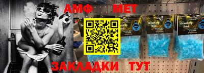 таблы Ливны