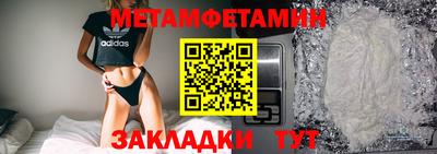 таблы Ливны