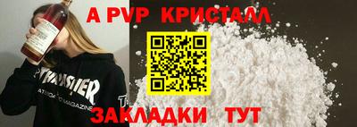 таблы Ливны