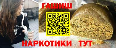 мефедрон Лесосибирск