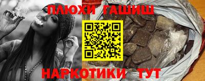 дистиллят марихуана Ликино-Дулёво