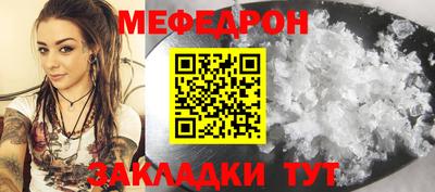 мефедрон Лесосибирск