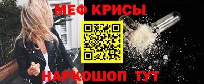 мефедрон Лесосибирск