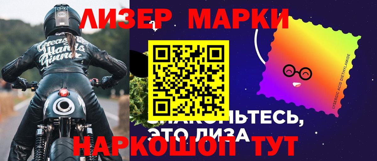 Городец  LSD-25 экстази кислота  Вход с VPN 