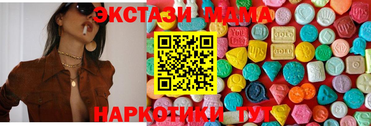 МДМА VHQ Городец