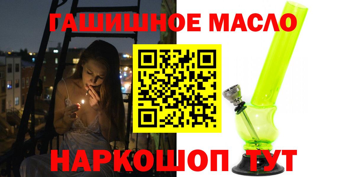 Дистиллят ТГК Wax  Вход с VPN  Городец  купить закладку  Дистиллят ТГК жижа 