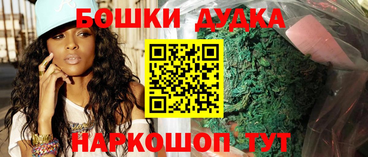 Каннабис тримм  Вход с VPN  МАРИХУАНА Amnesia  Каннабис марихуана  Городец 